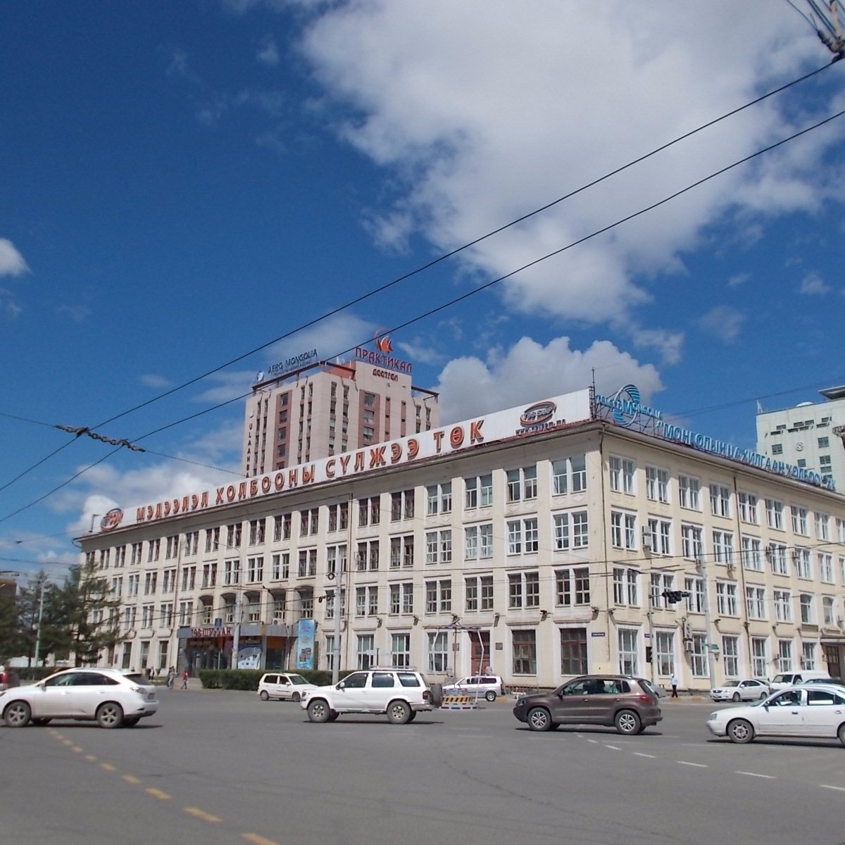 Ulaanbaatar Central Post Office, Улан-Батор: лучшие советы перед посещением  - Tripadvisor