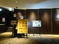 21年 Ejアニメシアター新宿 行く前に 見どころをチェック トリップアドバイザー 21年 Ejアニメシアター新宿 行く前に 見どころをチェック トリップアドバイザー
