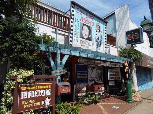 东京都10 大专业博物馆 Tripadvisor 东京都10 大专业博物馆 Tripadvisor