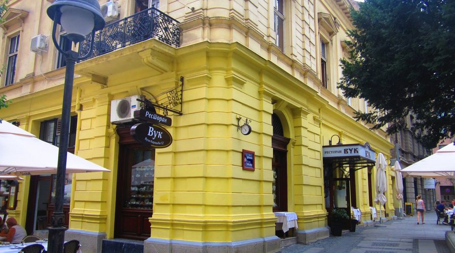 Вид на ресторан со стороны улицы Вука Караджича