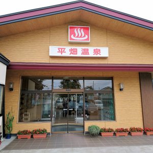 21年 三沢市で絶対外さないおすすめ観光スポットトップ10 定番から穴場まで トリップアドバイザー