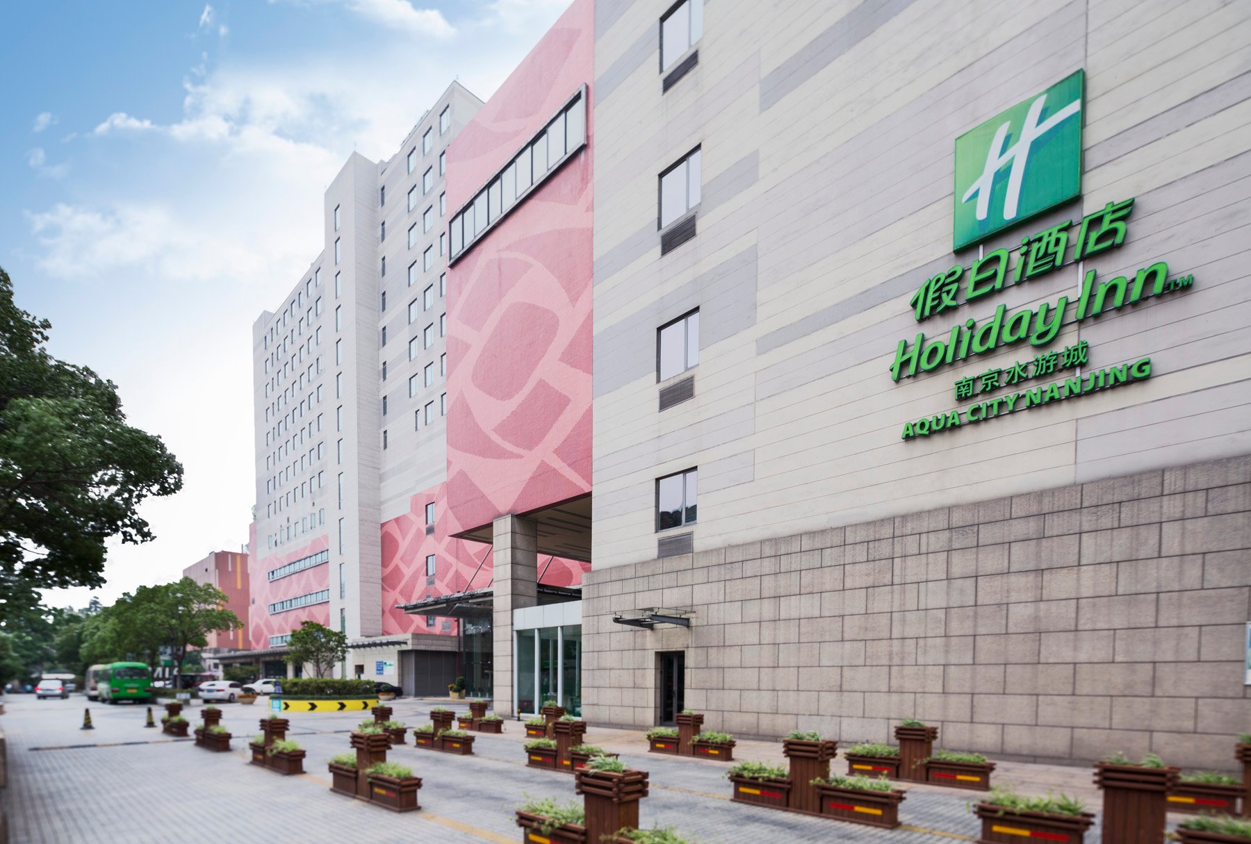 Hotel photo 16 of Holiday Inn Nanjing Aqua City, an IHG hotel.