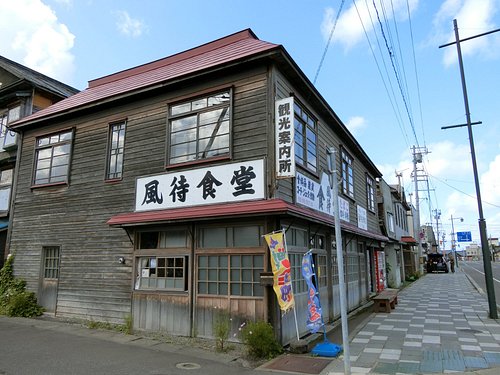 21年 増毛町で絶対外さないおすすめ観光スポットトップ10 定番から穴場まで トリップアドバイザー