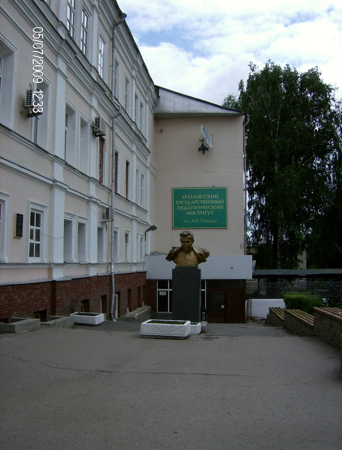 п. Шатки 2023: все самое лучшее для туристов - Tripadvisor