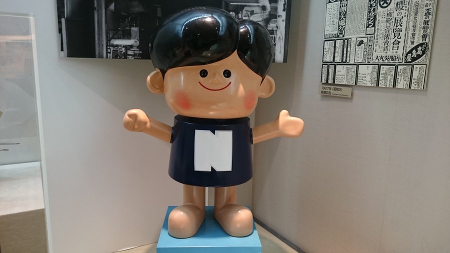 パナソニックミュージアム 松下幸之助 歴史館