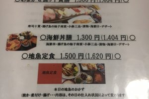 メニュー
