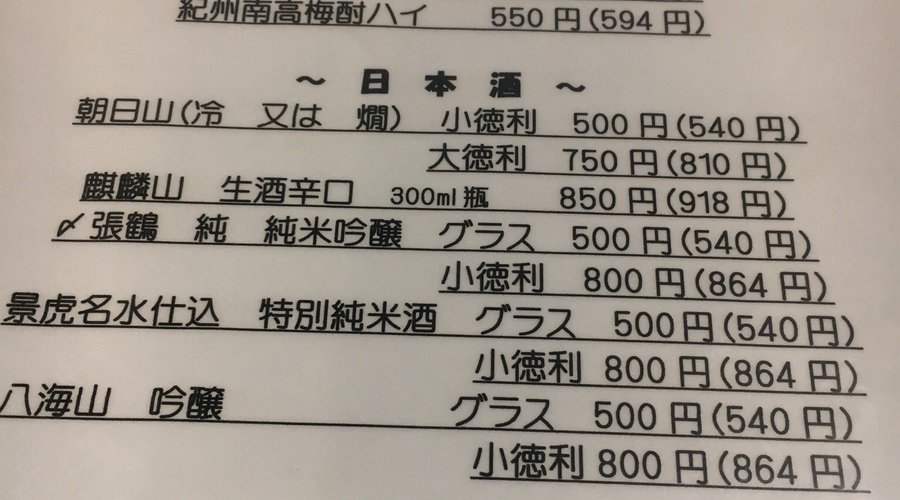海