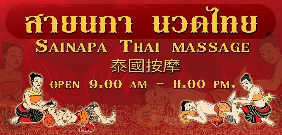 Sainapa Thai Massage Chiang Mai All You Need To Know Before You Go