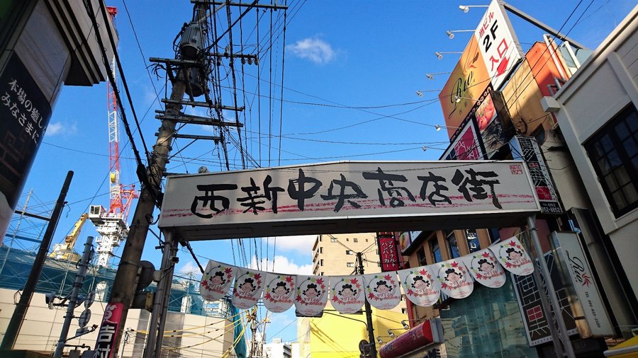 西新商店區景觀