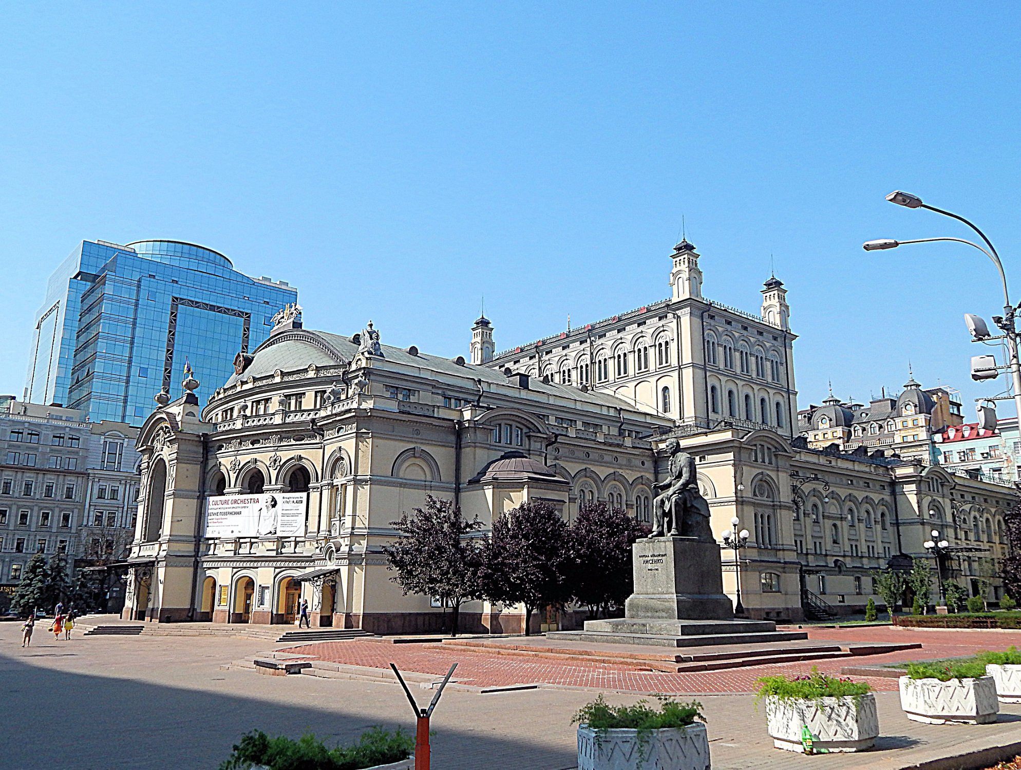 Taras Shevchenko National Opera and Ballet Theatre of Ukraine