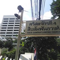 The Signage