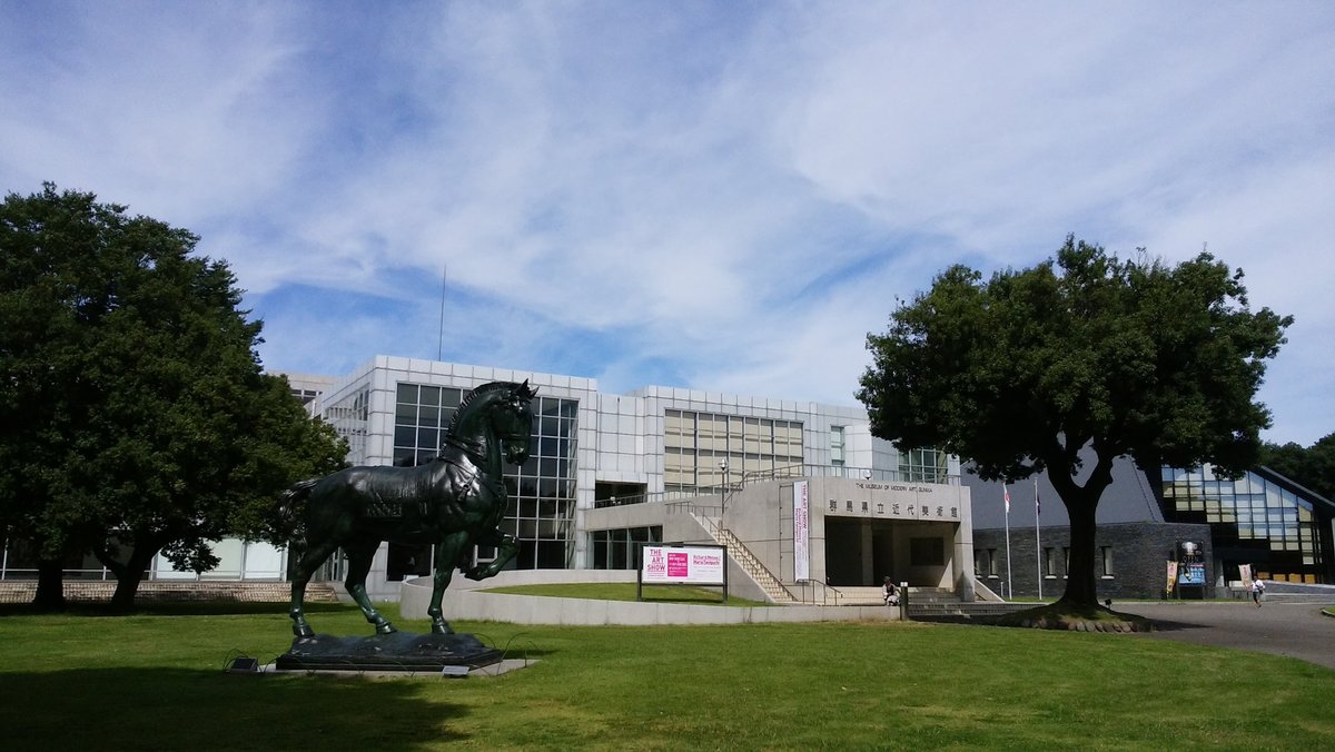 The Museum of Modern Art, Gunma (Takasaki): All You Need to Know