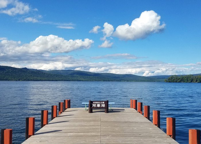 Akan Lake