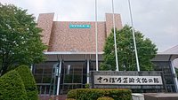 21年 ニトリ文化ホール 行く前に 見どころをチェック トリップアドバイザー 21年 ニトリ文化ホール 行く前に 見どころをチェック トリップアドバイザー