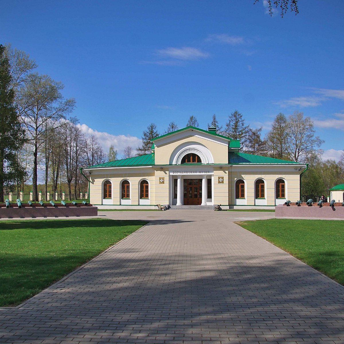 бородинский военно исторический музей заповедник