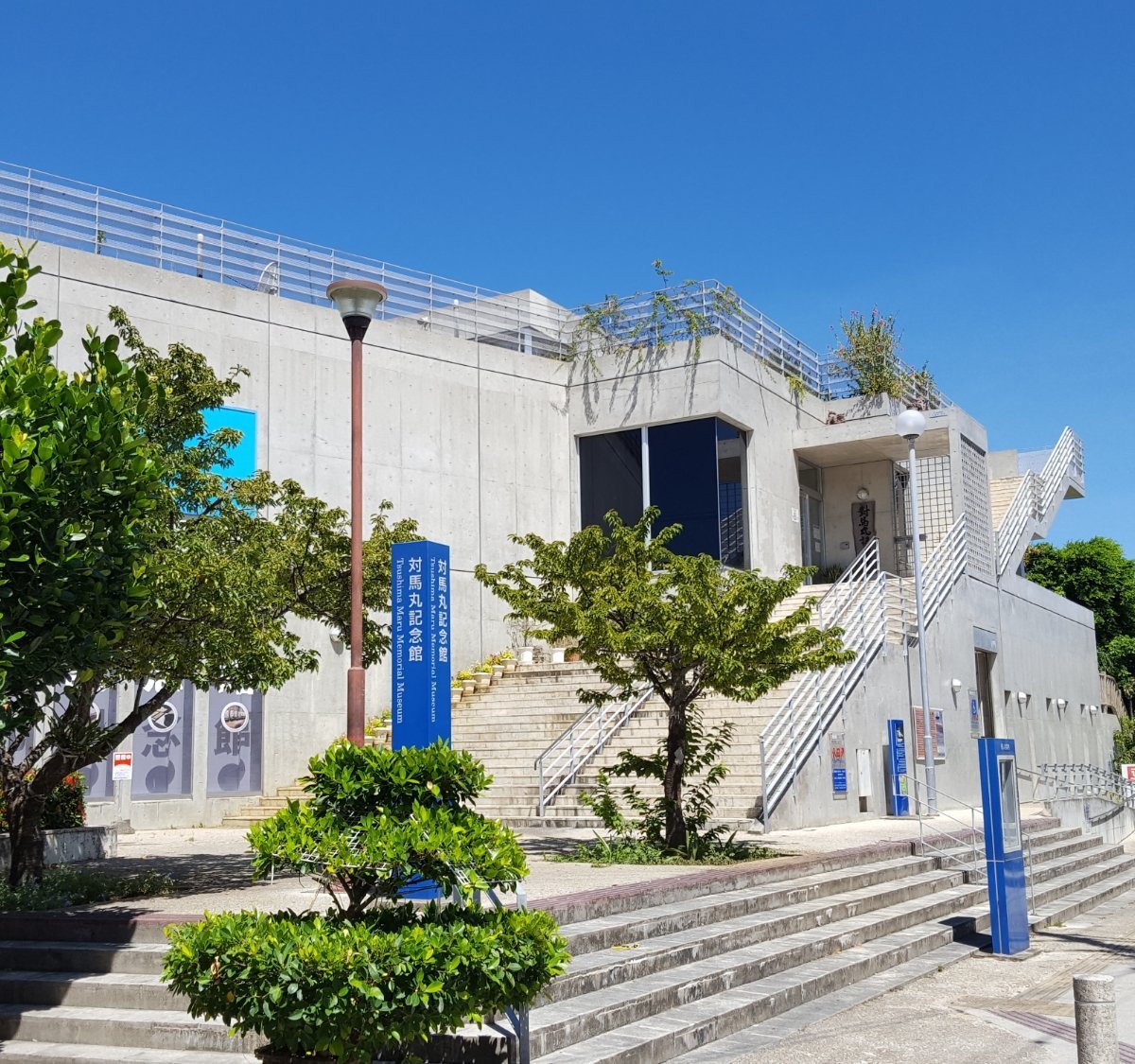 Picture of Tsushima-maru Memorial Museum