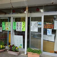 21年 八丈島歴史民俗資料館 行く前に 見どころをチェック トリップアドバイザー 21年 八丈島歴史民俗資料館 行く前に 見どころをチェック トリップアドバイザー