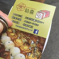 お店のカード