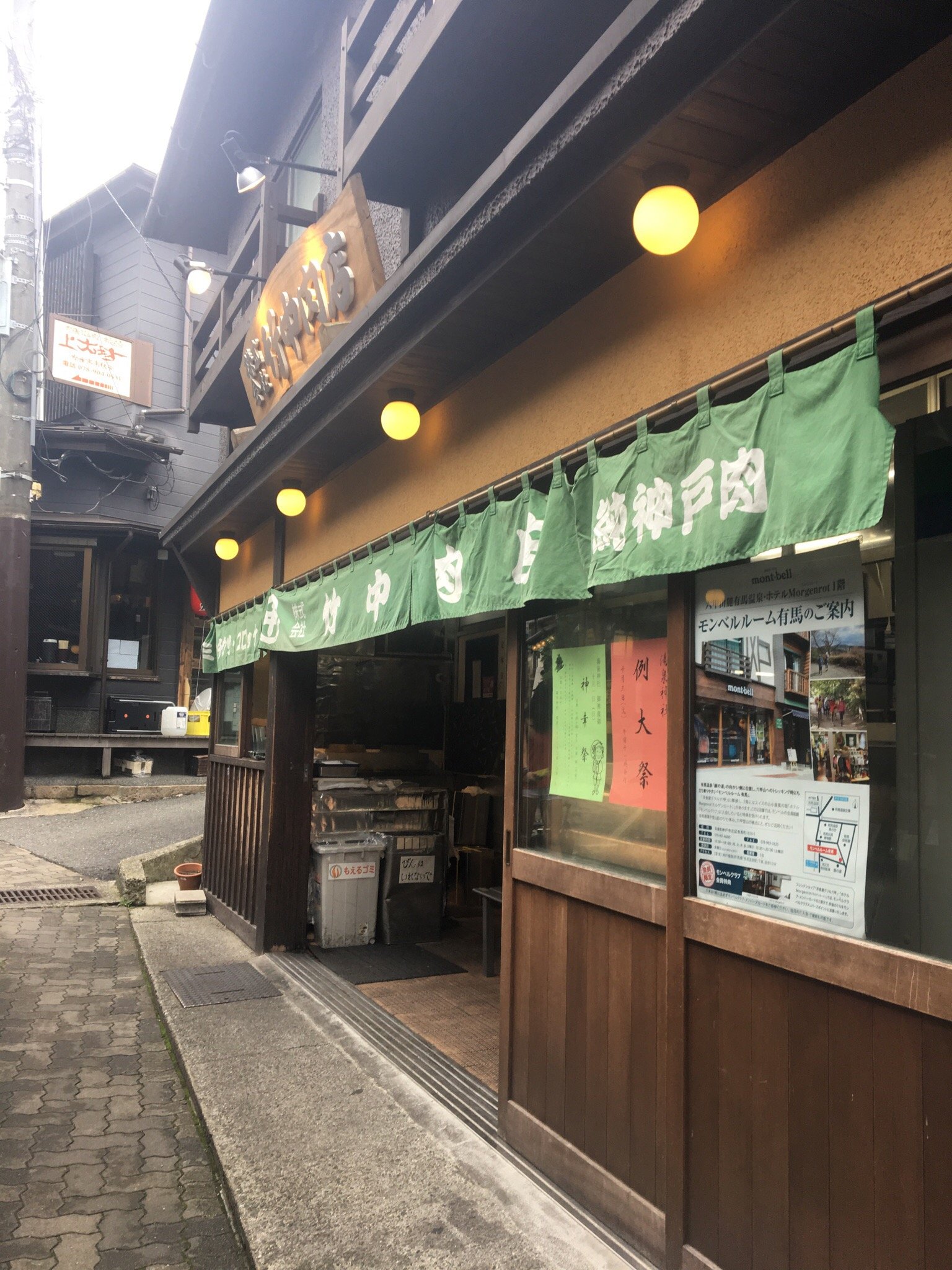 サイゼリヤ 六甲アイランド店 (神戸市) の口コミ34件 - トリップ