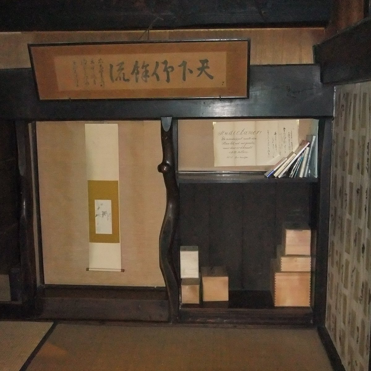OLD YUMOTO RESIDENCE (Nakanojo-machi) - All You Need to Know BEFORE You Go