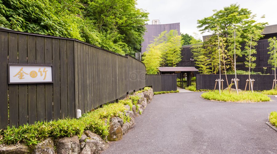 Entrance at the Kinnotake