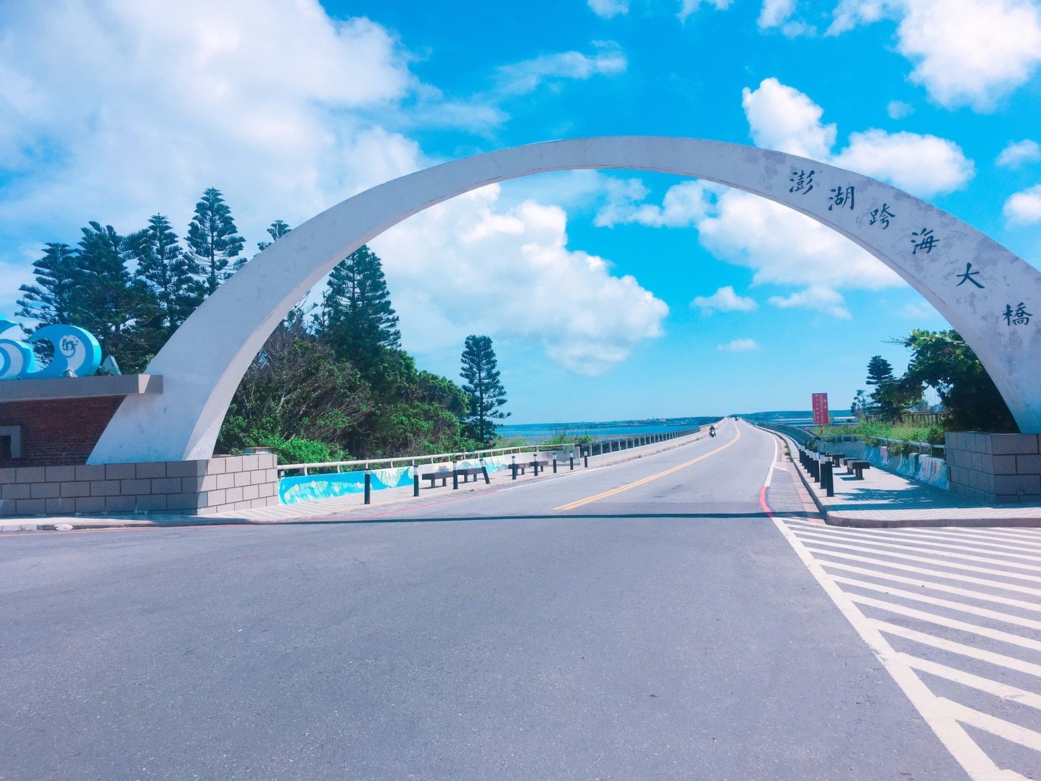 PENGHU GREAT BRIDGE (2024) All You Need To Know BEFORE You Go (with ...