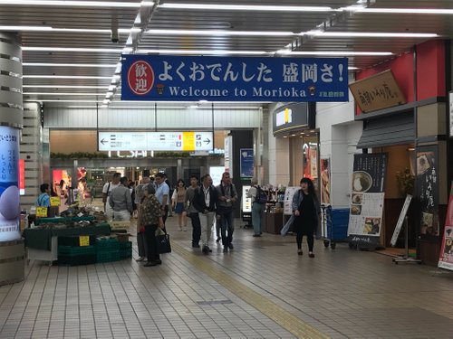 盛岡市のショッピング デパート ベスト10 トリップアドバイザー