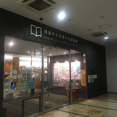 21年 鴻巣市で絶対外さないおすすめ観光スポットトップ10 定番から穴場まで トリップアドバイザー 21年 鴻巣市で絶対外さないおすすめ観光スポットトップ10 定番から穴場まで トリップアドバイザー