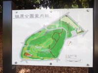 SOHARA PARK (Fukuoka) - All You Need to Know BEFORE You Go