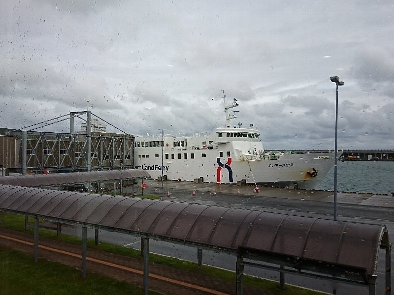 Wakkanai Ferry Terminal image