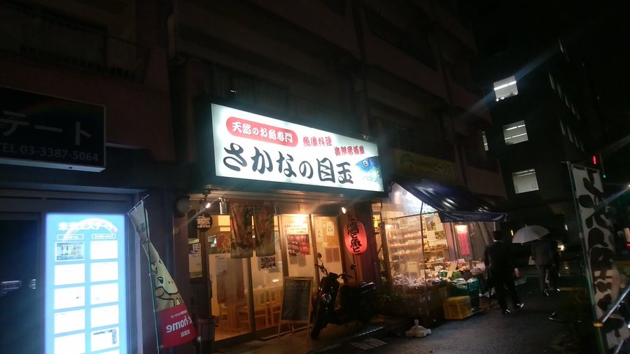 外観です