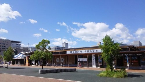 高知市10 大景点玩乐 Tripadvisor