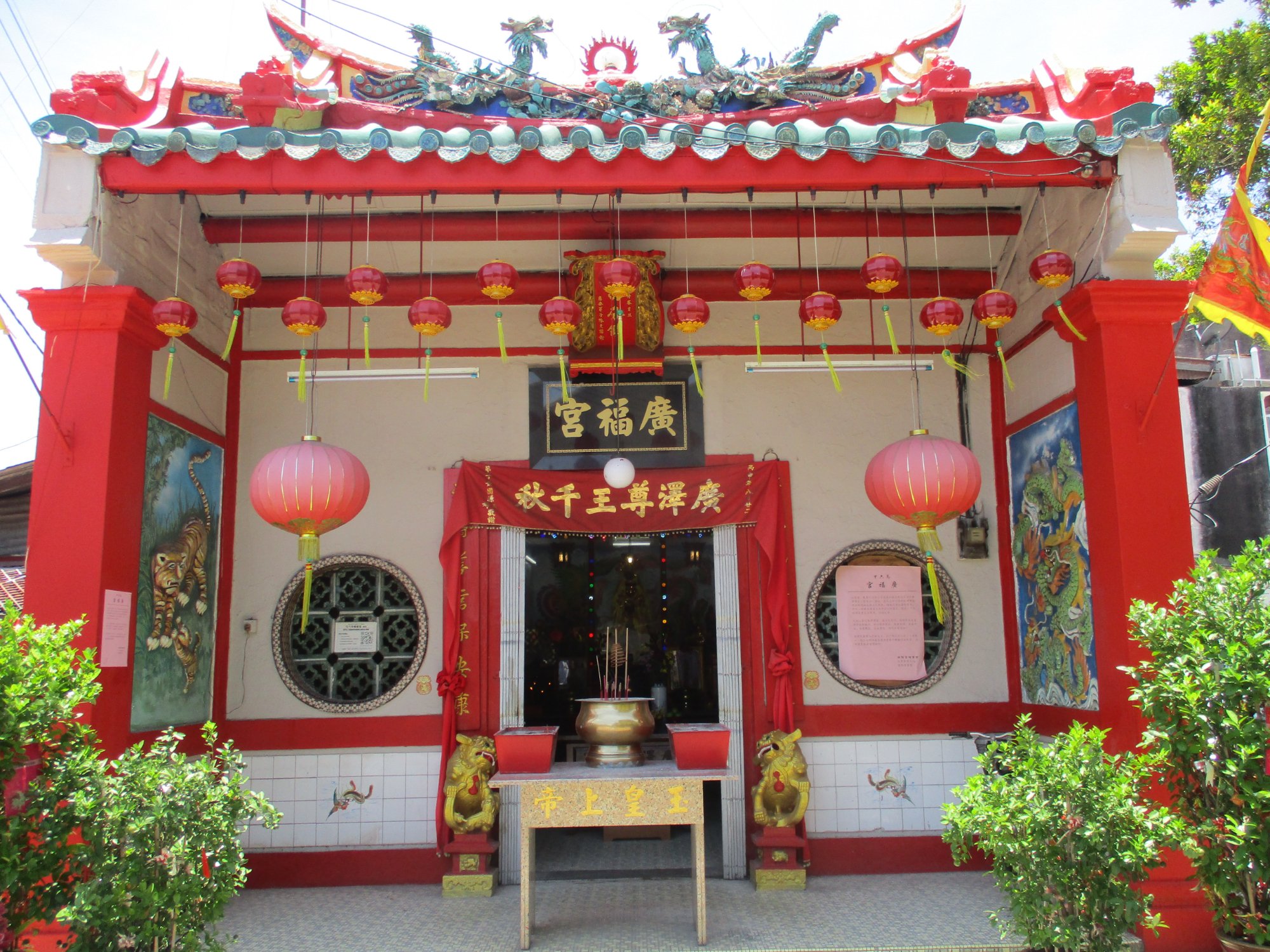 Chong De Tang Temple (Melaka) - 2021 All You Need to Know 