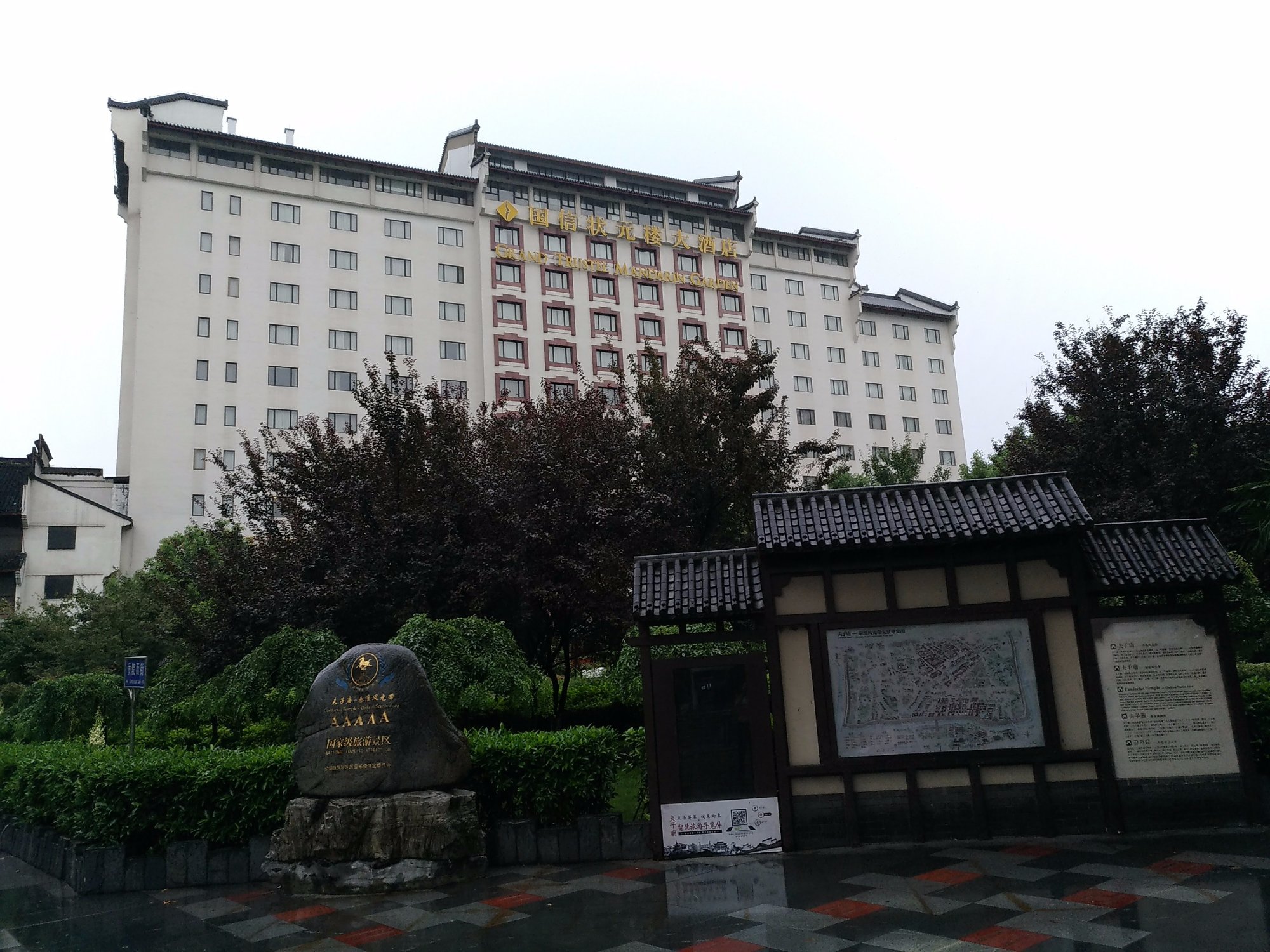 Hotel photo 17 of Grand Trustel Mandarin Garden.