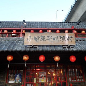小田原市で雨の日に楽しめるイチ押しの屋内観光スポット5 選 トリップアドバイザー 小田原市で雨の日に楽しめるイチ押しの屋内観光スポット5 選 トリップアドバイザー