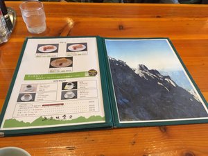 メニュー