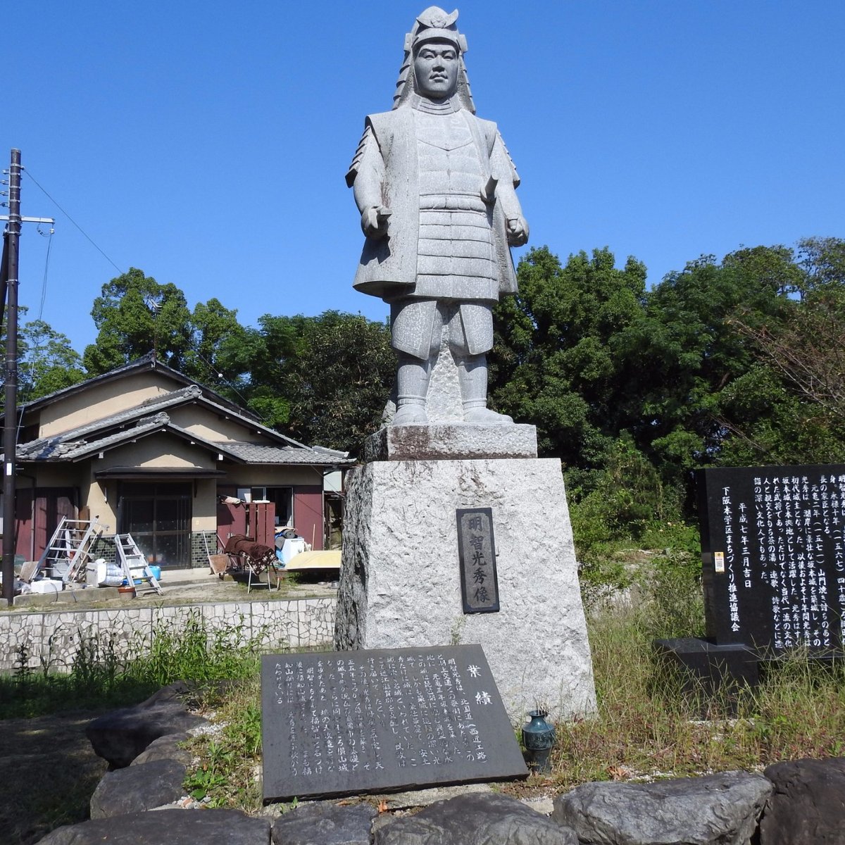 Ruins Of Sakamoto Castle Otsu 2022 Alles Wat U Moet Weten Voordat Je Gaat Tripadvisor