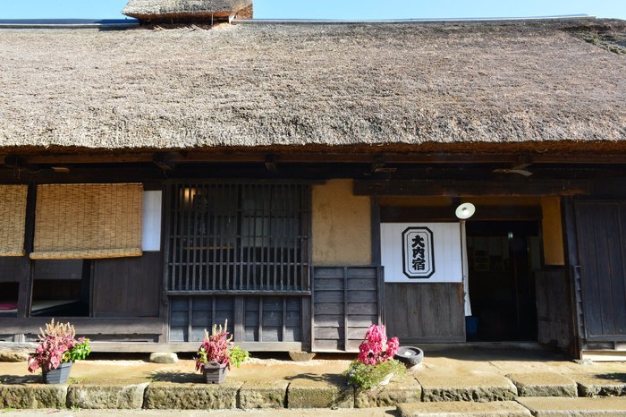 Yunogami Onsen Ouchijuku
