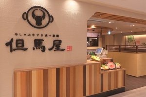 店内