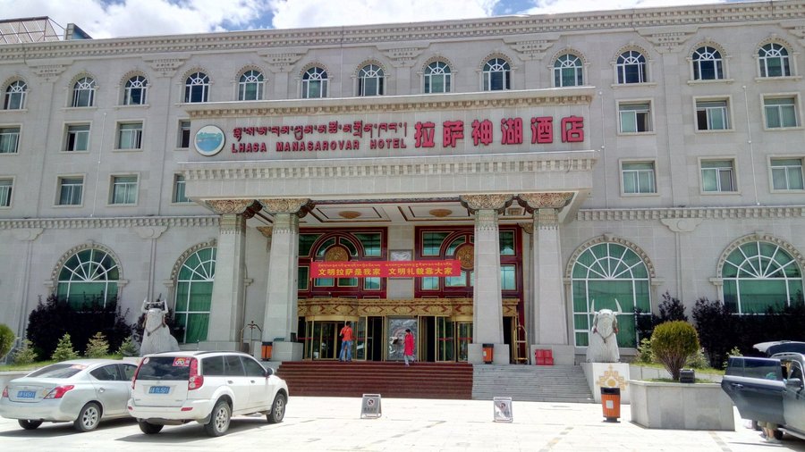 Front view of hotel