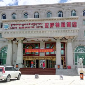 Lhasa Manasarovar Hotel, hotel in Lhasa