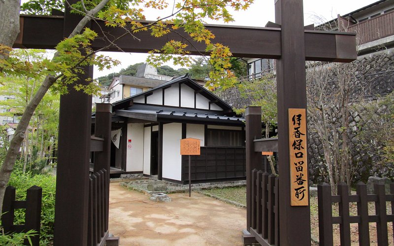 Ikaho Onsen