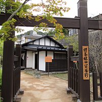 石段の反対側