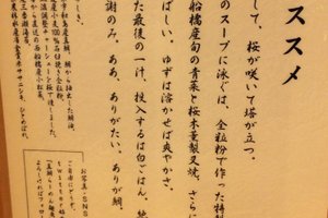 メニュー