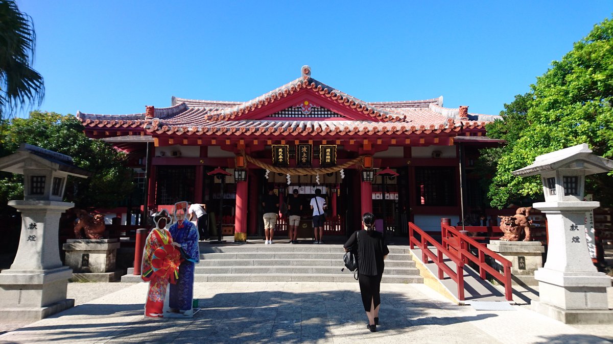 Naminoue-gu Shrine, Наха - Tripadvisor