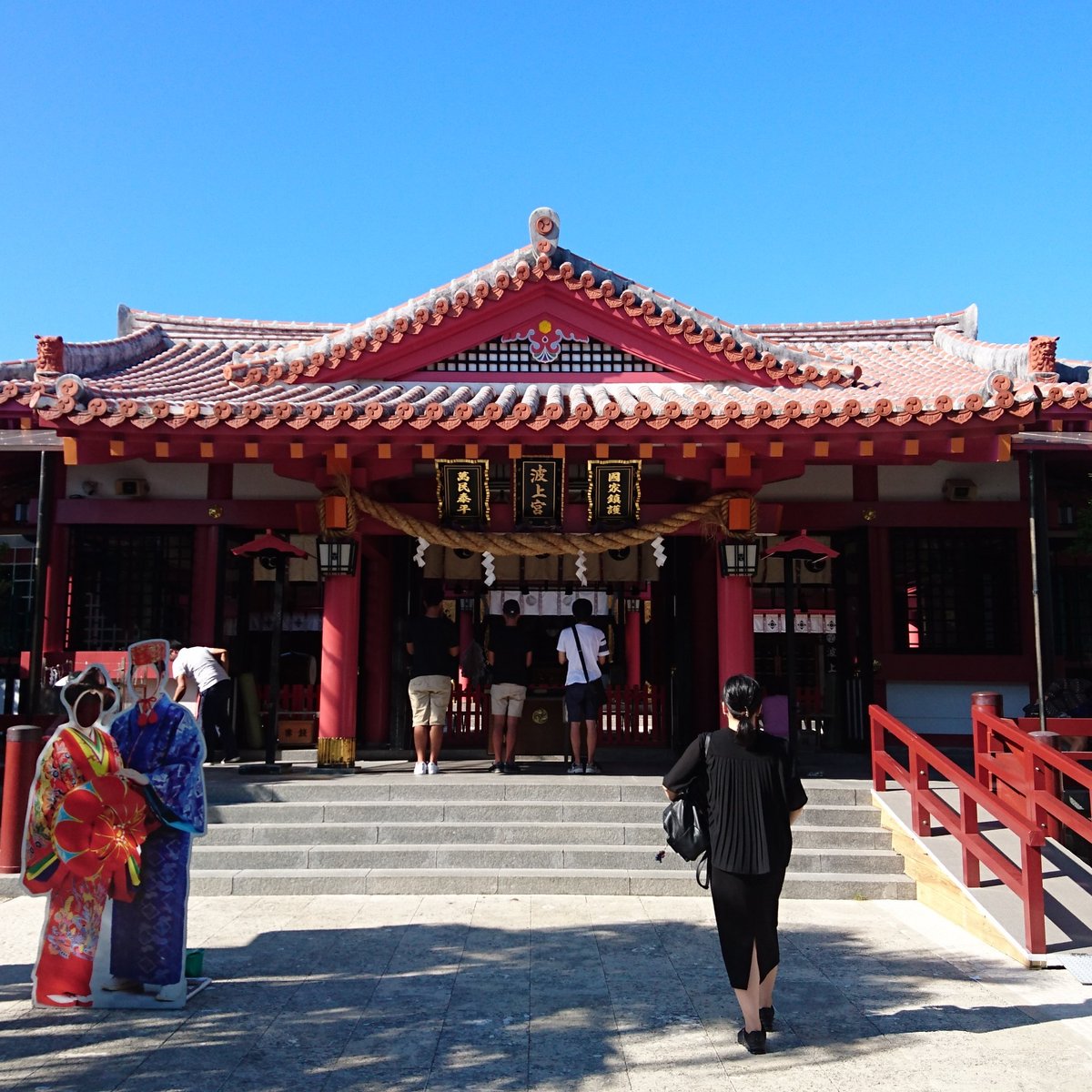 Naminoue-gu Shrine, Наха - Tripadvisor