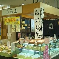 ショーウィンドウ