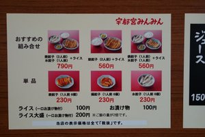 メニュー