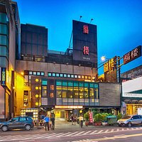 福樓外觀