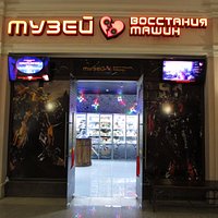 собственно вход в музей